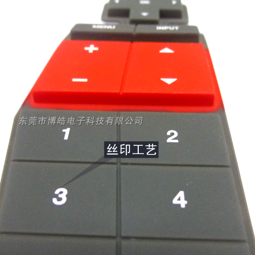 回旋鏢狀遙控器按鍵——絲印效果